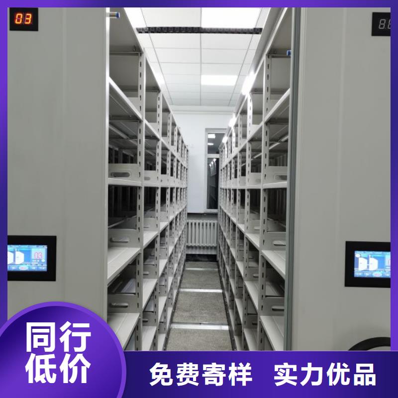 2025源头厂家#防磁密集架#专业定制
