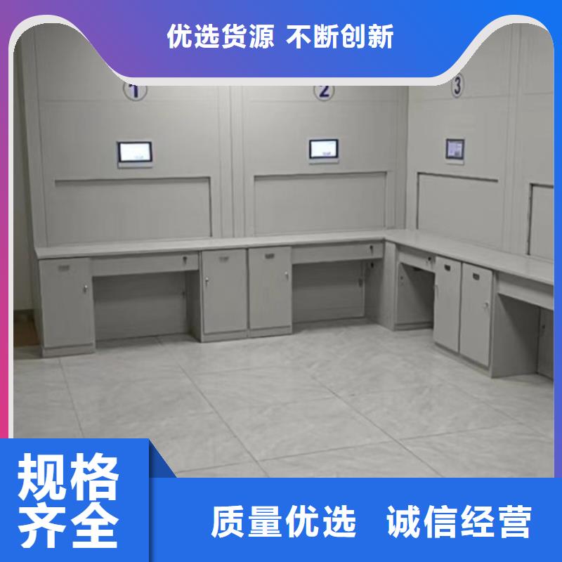 工作原理【鑫康】档案库密集架