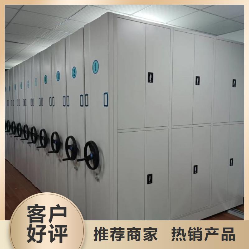 质量认证【鑫康】手摇移动式密集架