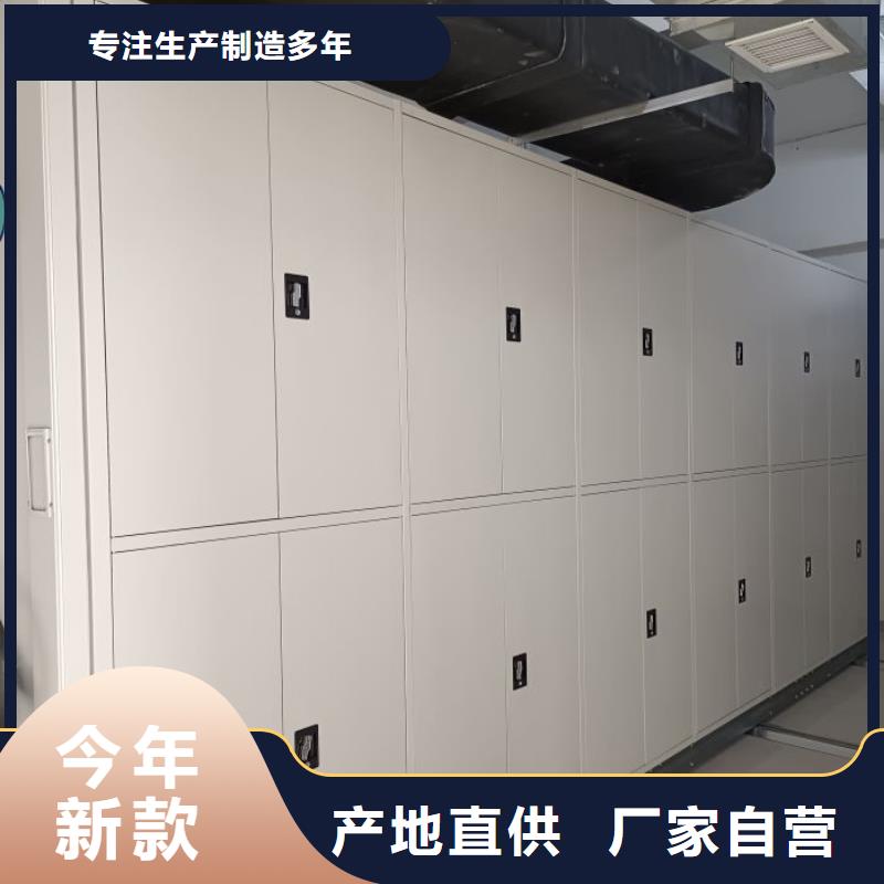 欢迎咨询【鑫康】档案存放密集柜