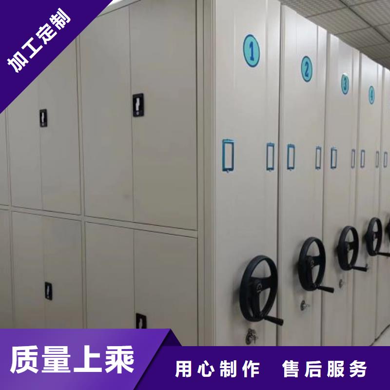 销售专卖【鑫康】密集图书柜