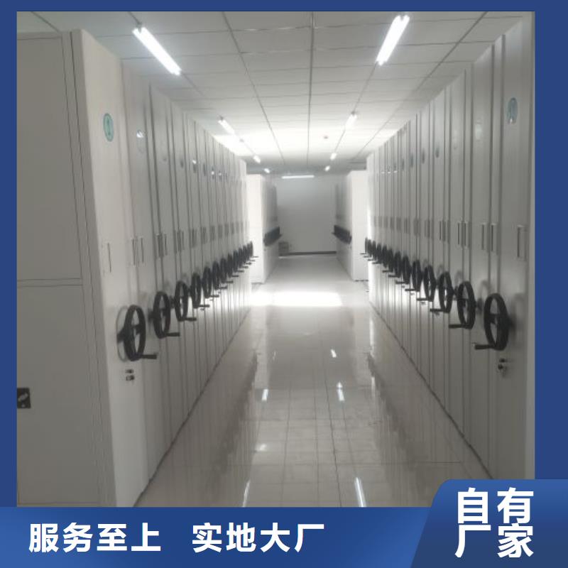 产品对比和选择方式【鑫康】切片密集柜
