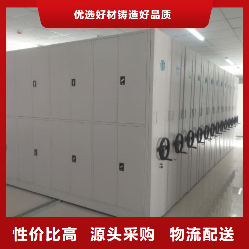 主要功能与优势【鑫康】档案室密集柜