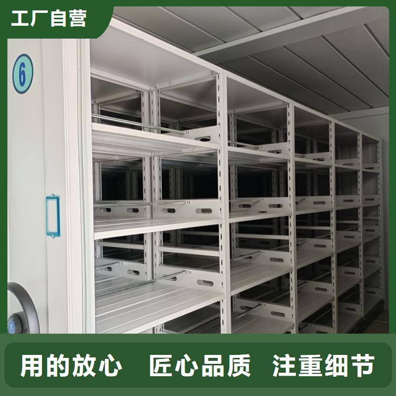 欢迎致电【鑫康】档案库房密集柜