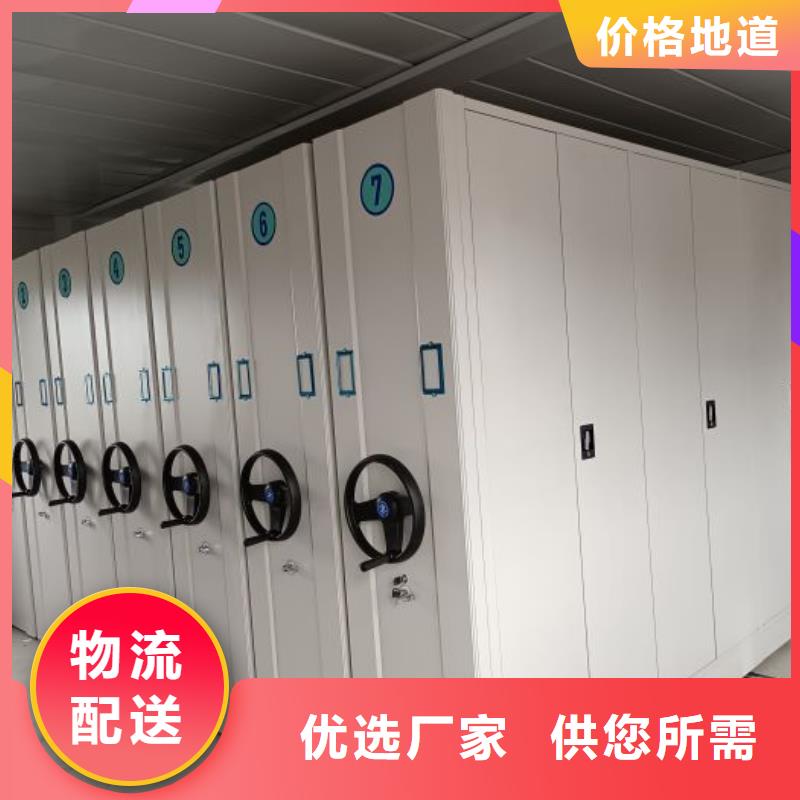做预算【鑫康】移动档案文件架