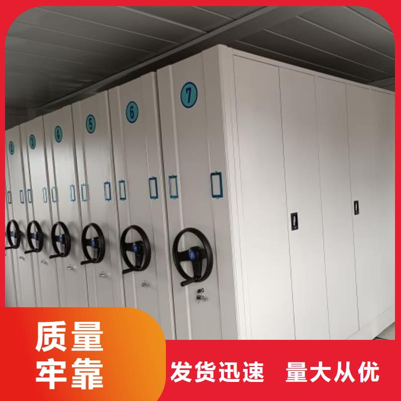 恭请合作【鑫康】手摇移动式密集架