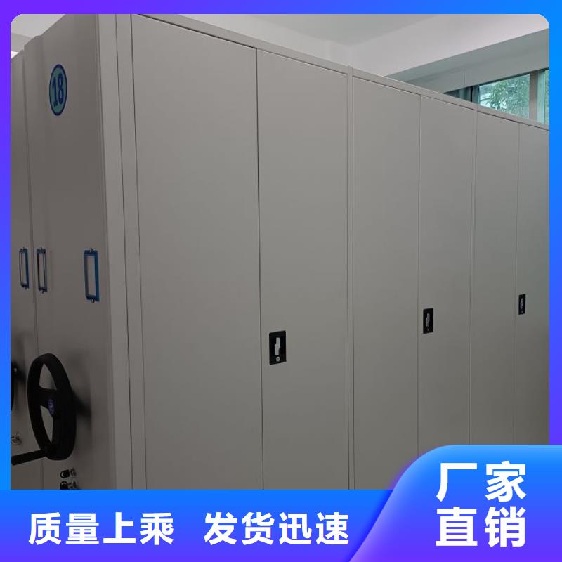 销售电话多少【鑫康】电动移动密集柜