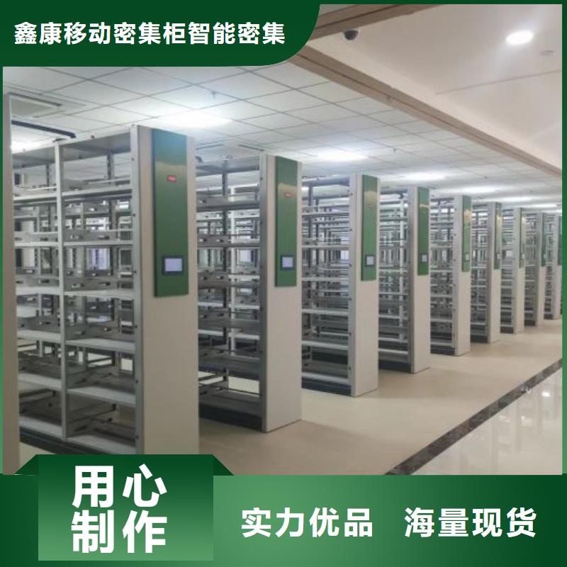 定制多少钱【鑫康】摇把式手动密集架