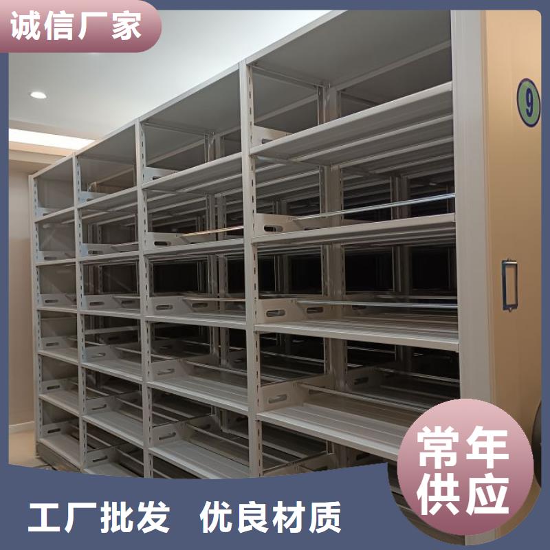移动档案架、移动档案架厂家-欢迎新老客户来电咨询