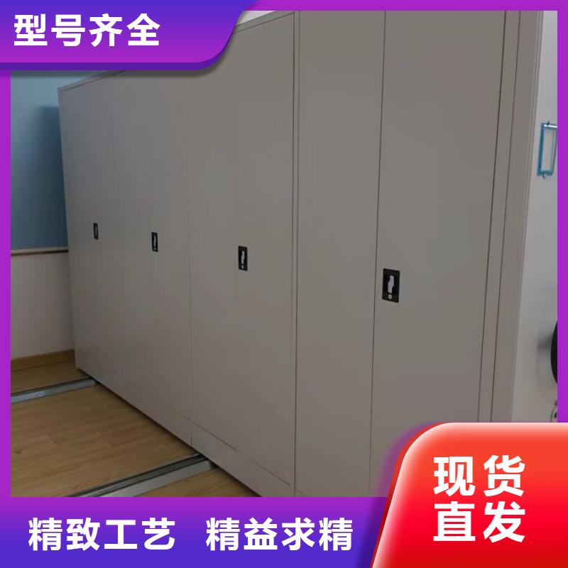 销售专卖【鑫康】密集图书柜