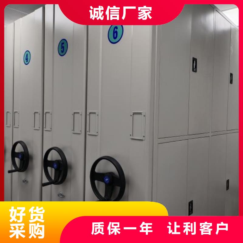 定制多少钱【鑫康】摇把式手动密集架