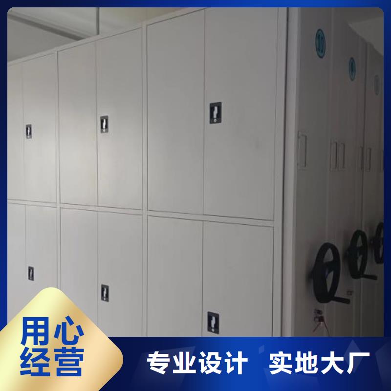 销售专卖【鑫康】密集图书柜