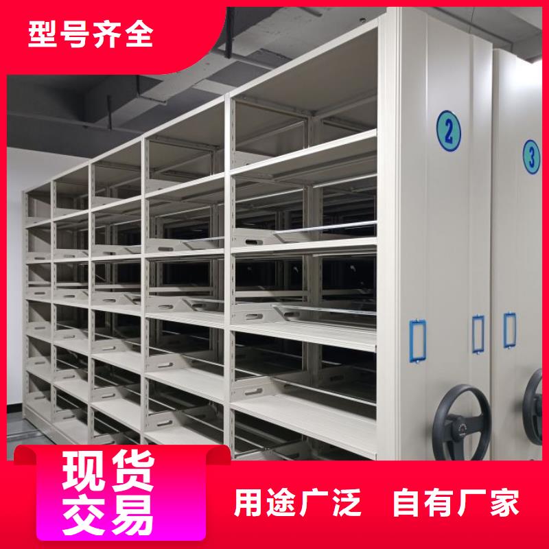 欢迎致电【鑫康】档案库房密集柜
