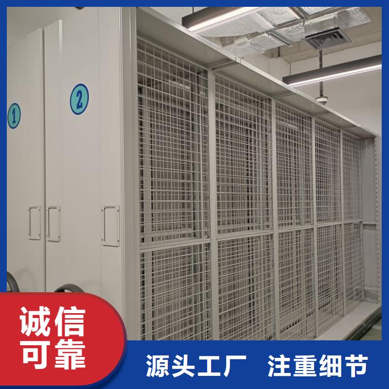 产品的常见用处【鑫康】电动智能移动密集架