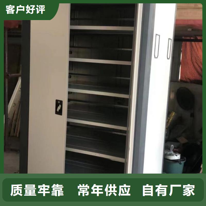 恭请合作【鑫康】手摇移动式密集架