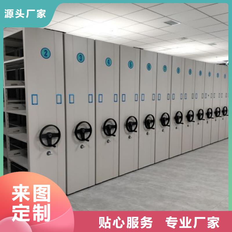 哪个厂家【鑫康】办公室密集柜