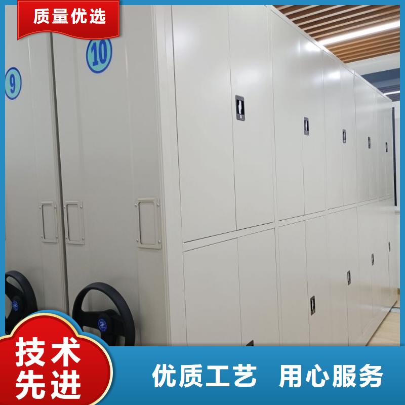 主要功能与优势【鑫康】档案室密集柜