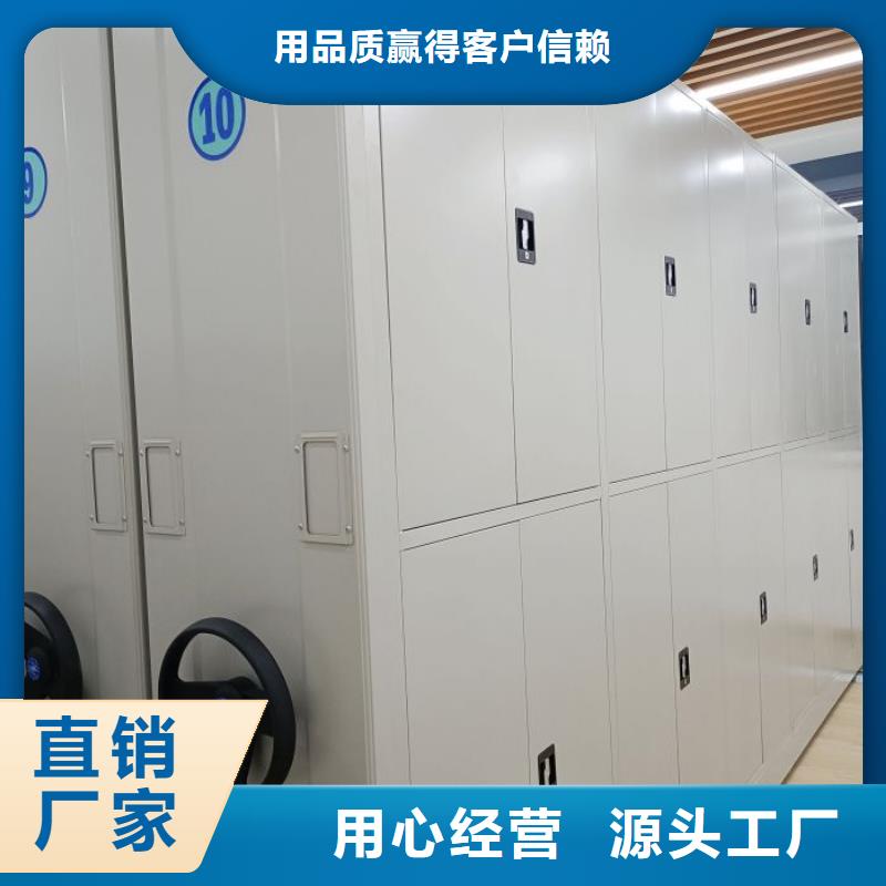 销售专卖【鑫康】密集图书柜
