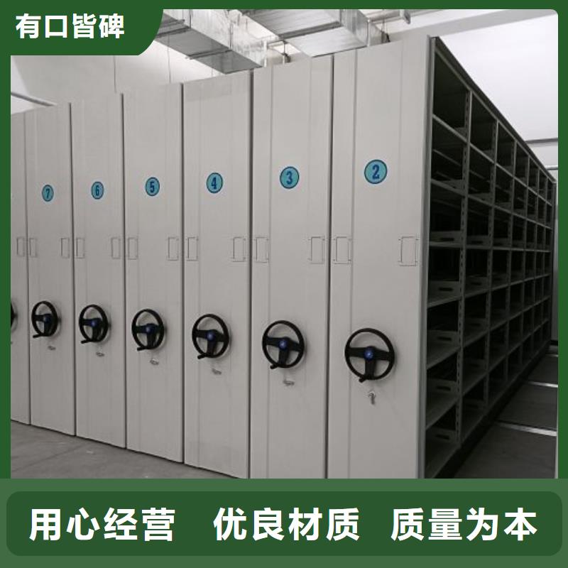 销售专卖【鑫康】密集图书柜