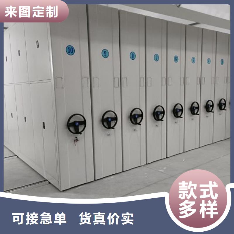 2025源头厂家#防磁密集架#专业定制