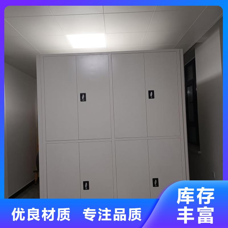 销售专卖【鑫康】密集图书柜
