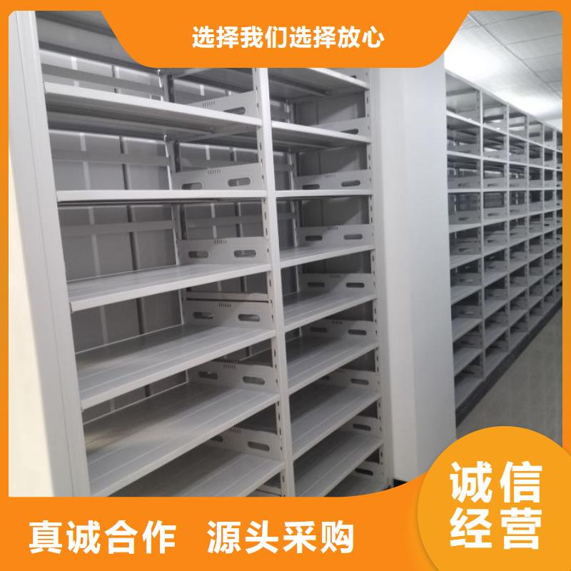 优质供应商【鑫康】全封闭式密集柜