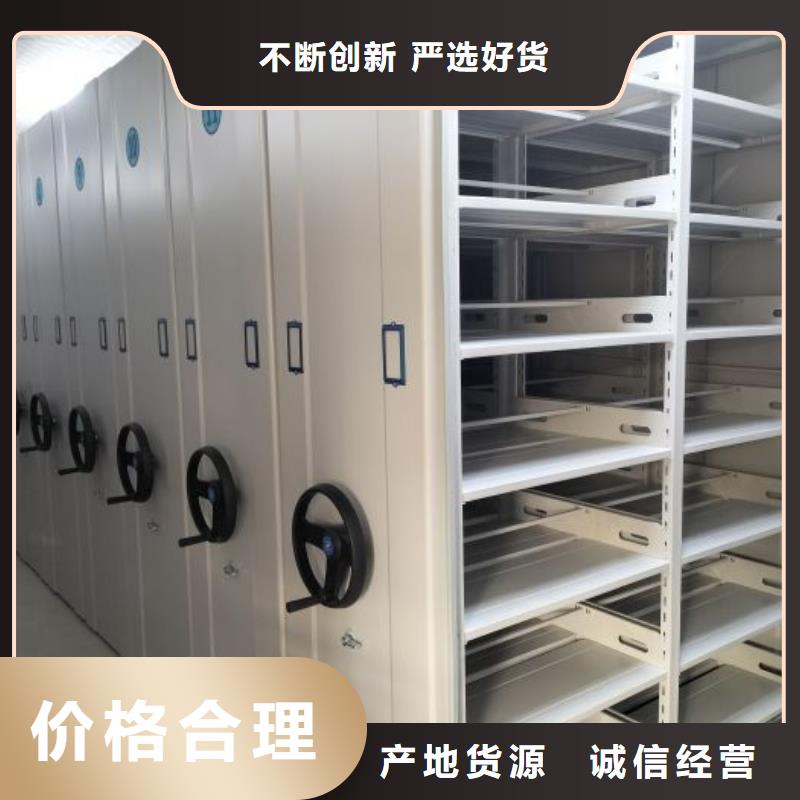 产品的常见用处【鑫康】电动智能移动密集架