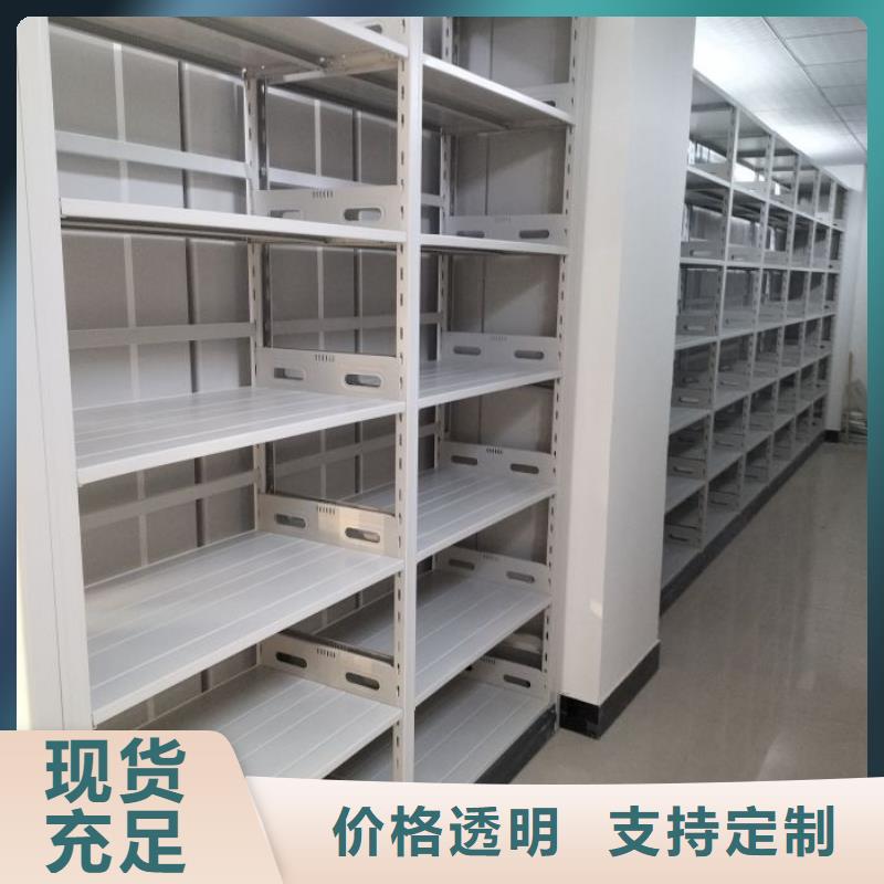 销售专卖【鑫康】密集图书柜