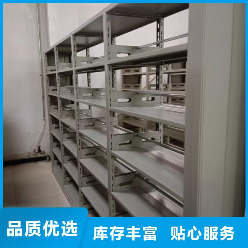 优质供应商【鑫康】全封闭式密集柜