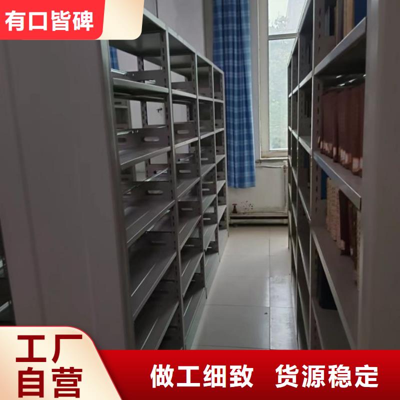 定制多少钱【鑫康】摇把式手动密集架