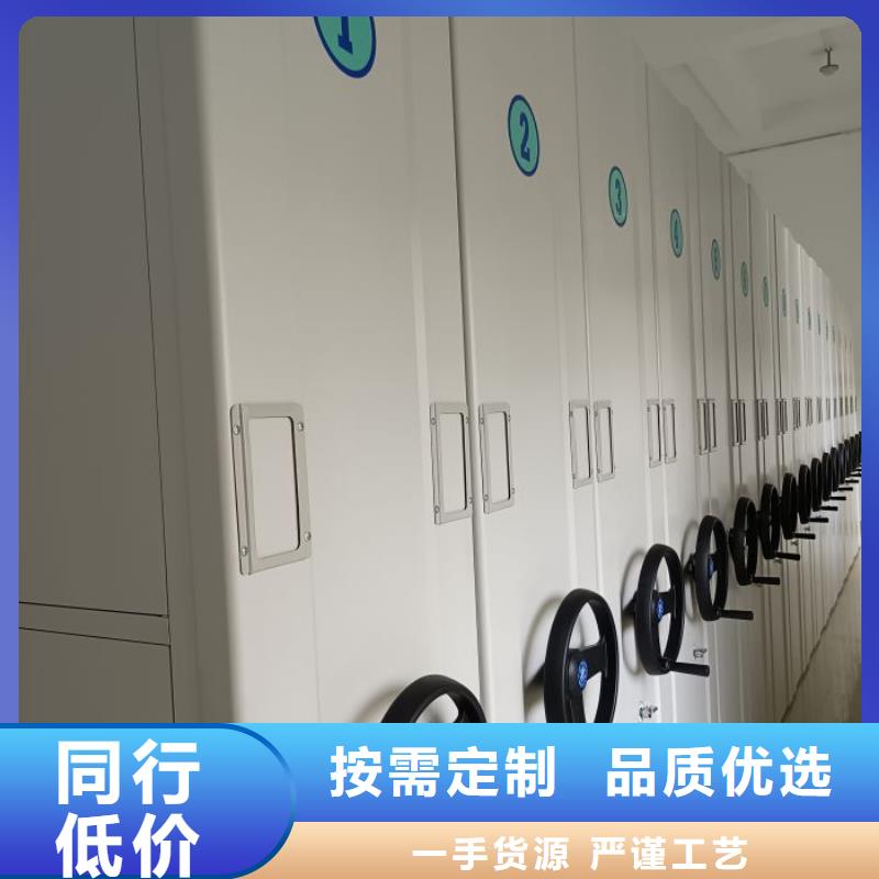 优质供应商【鑫康】全封闭式密集柜