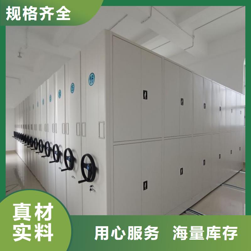 销售专卖【鑫康】密集图书柜