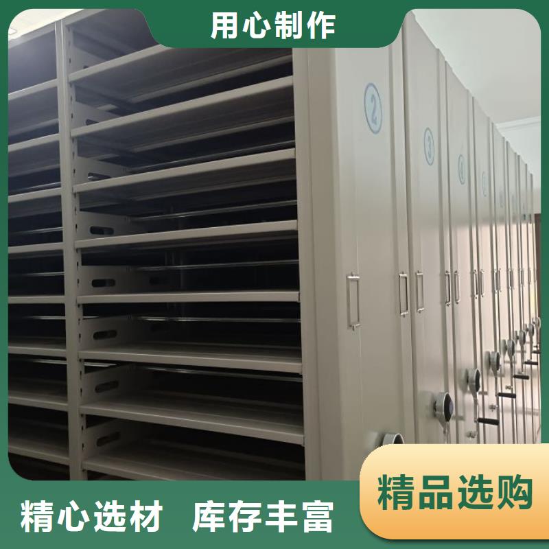 2025源头厂家#防磁密集架#专业定制