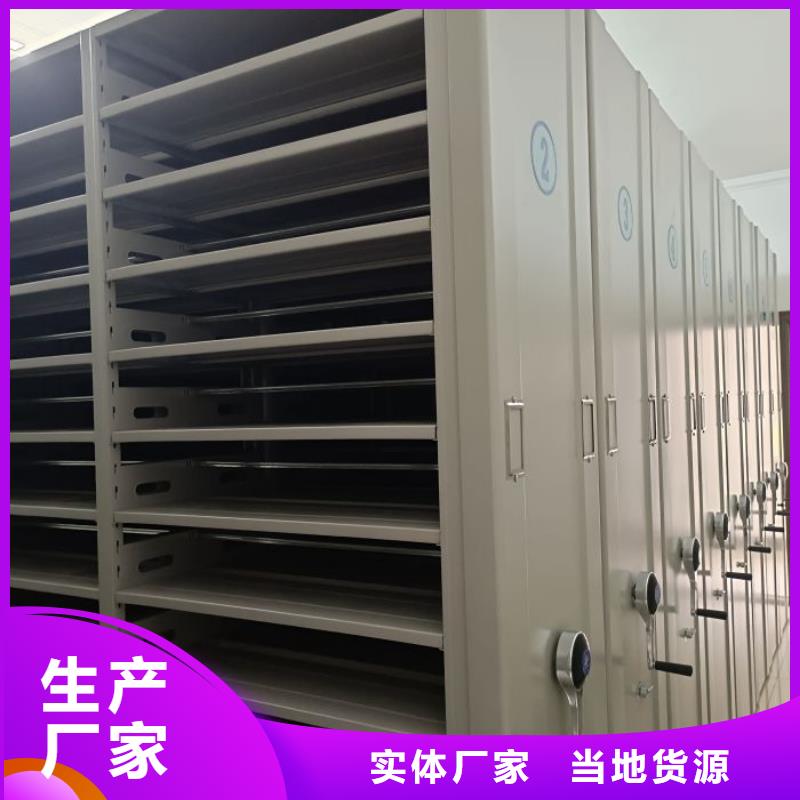 出厂拿货价【鑫康】手摇档案柜