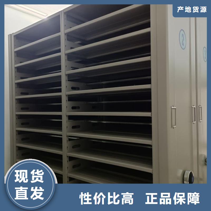 定制多少钱【鑫康】摇把式手动密集架