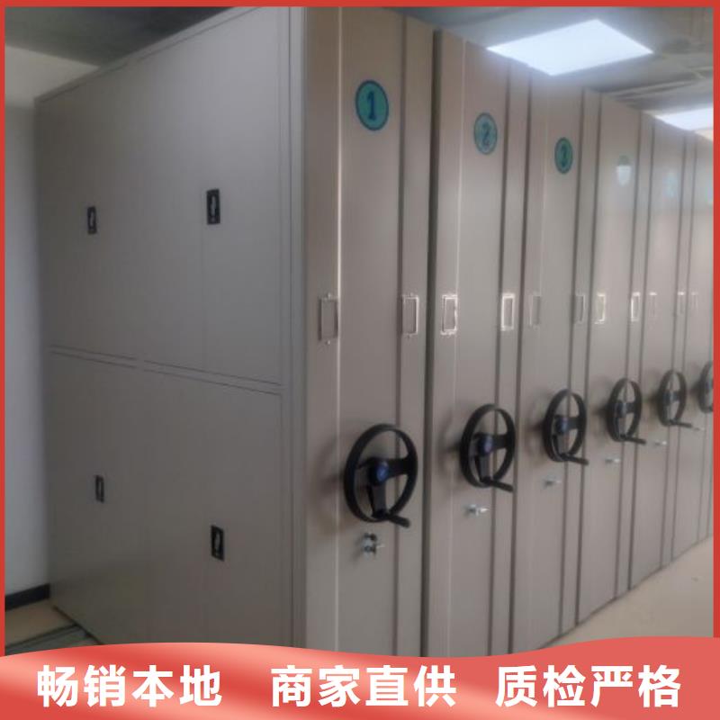 平等互利【鑫康】智能自动密集架