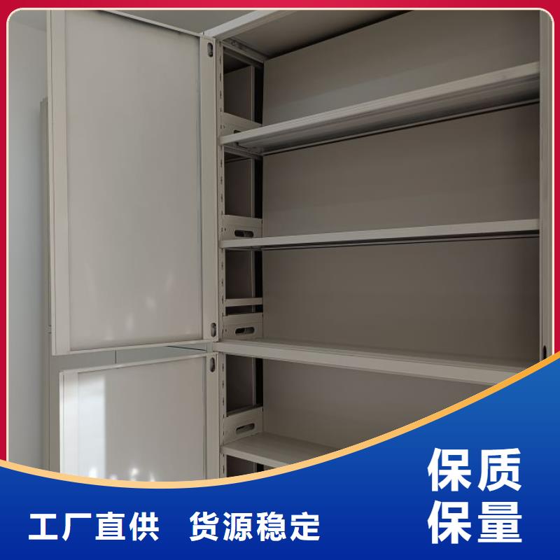 质量认证【鑫康】手摇移动式密集架