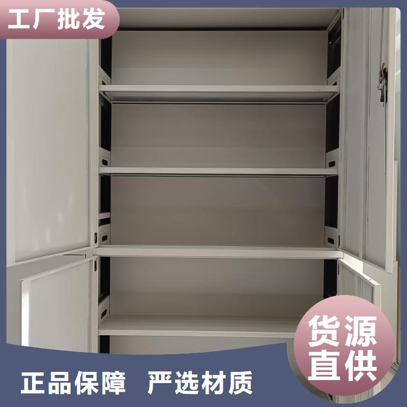 产品对比和选择方式【鑫康】切片密集柜