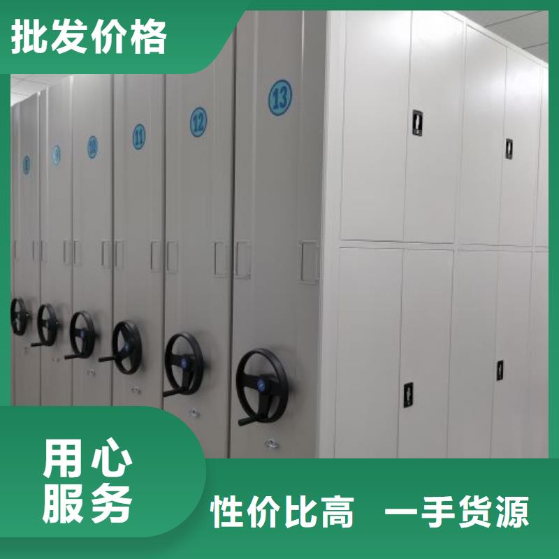 优质供应商【鑫康】全封闭式密集柜