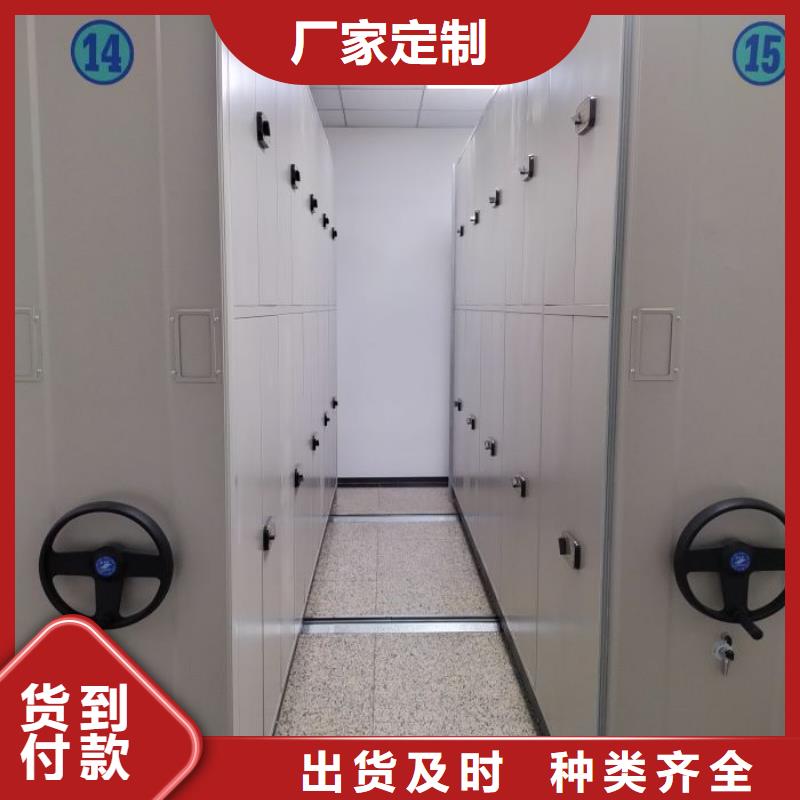 质量认证【鑫康】手摇移动式密集架