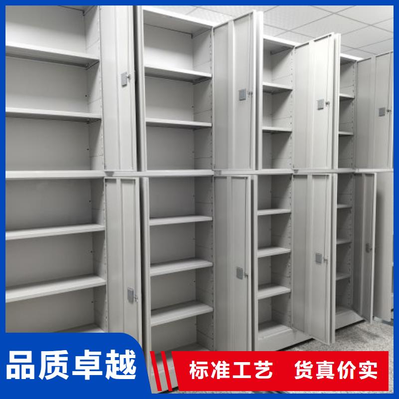 工作原理【鑫康】档案库密集架