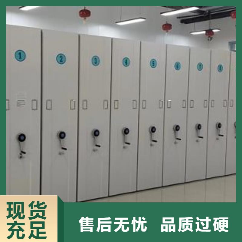 产品对比和选择方式【鑫康】切片密集柜