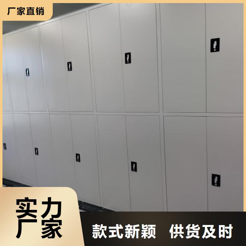 恭请合作【鑫康】手摇移动式密集架