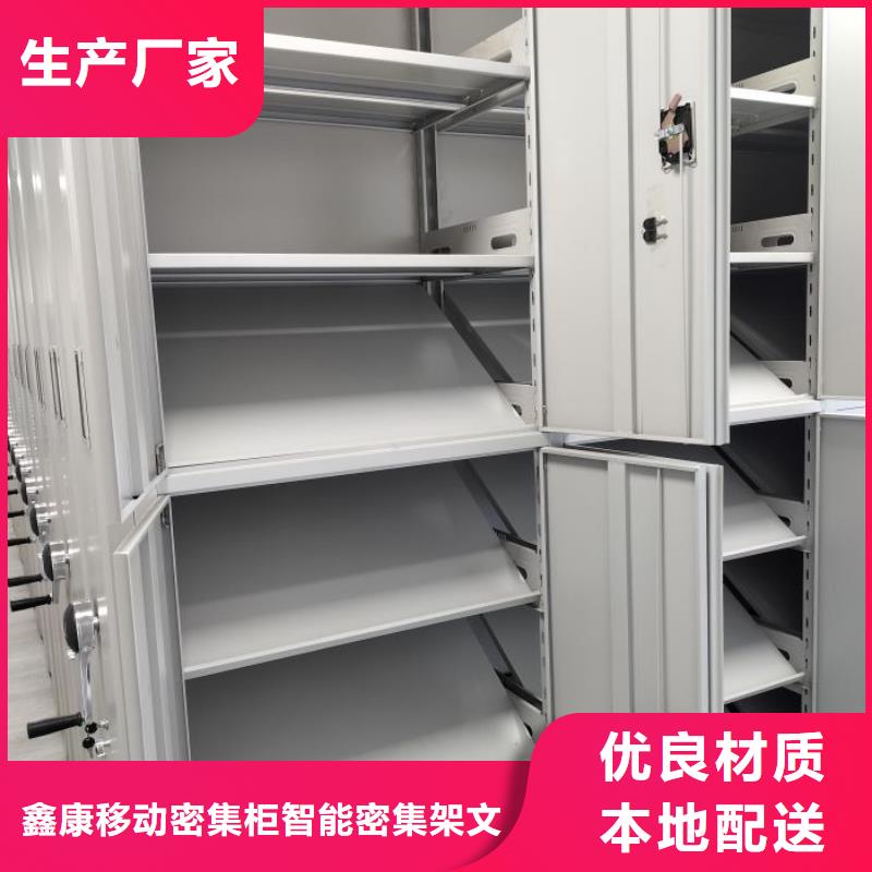 企业辉煌【鑫康】书画密集架