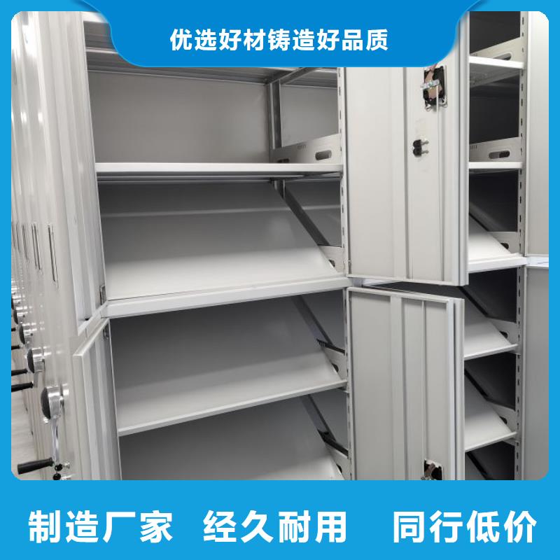 欢迎咨询【鑫康】档案存放密集柜