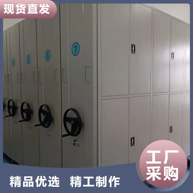 主要功能与优势【鑫康】档案室密集柜