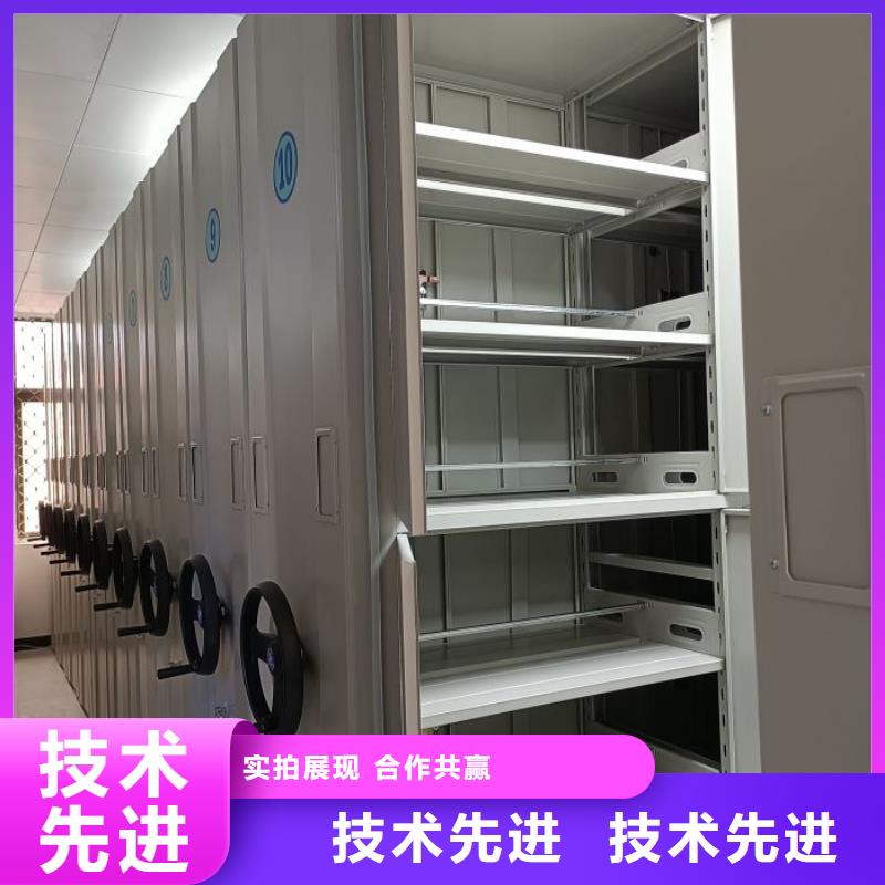 2025源头厂家#防磁密集架#专业定制