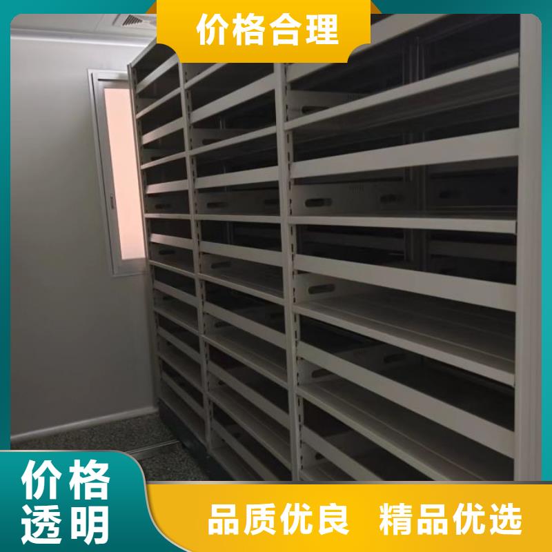 报价多少钱【鑫康】档案室移动密集架