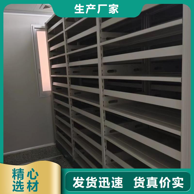 来电详谈【鑫康】智纳档案柜