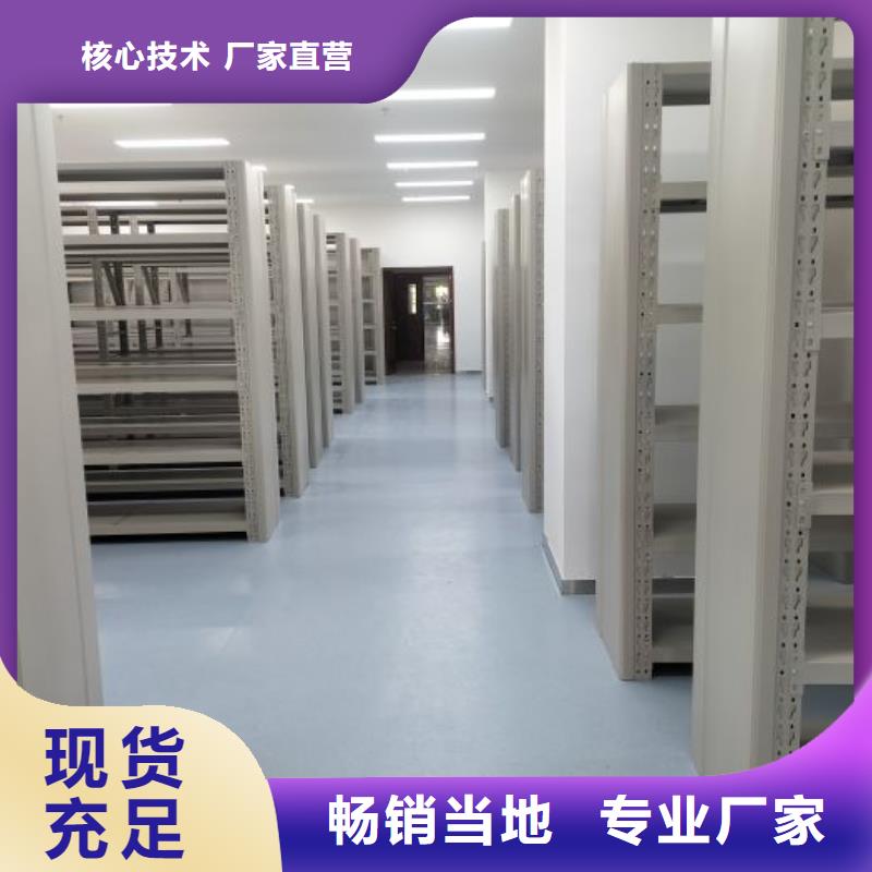 销售电话多少【鑫康】电动移动密集柜